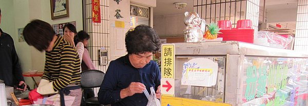 高雄。春霞正港古早味粉圓冰 IMG_3274.png