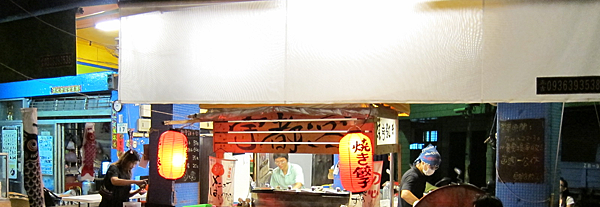 高雄。宇都宮餃子 IMG_5375