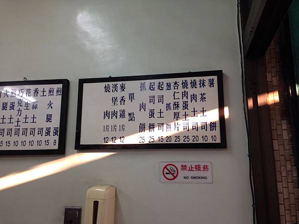 菜單 IMG_4216
