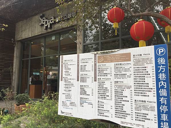 台中。斯比亞咖啡 IMG_4696