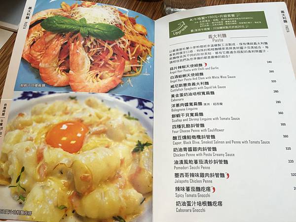 台中。斯比亞咖啡 IMG_4642