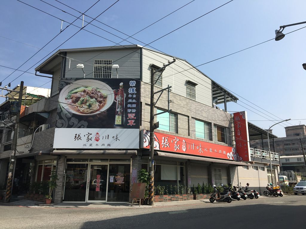 屏東。張家川味牛肉麵 IMG_7862.JPG