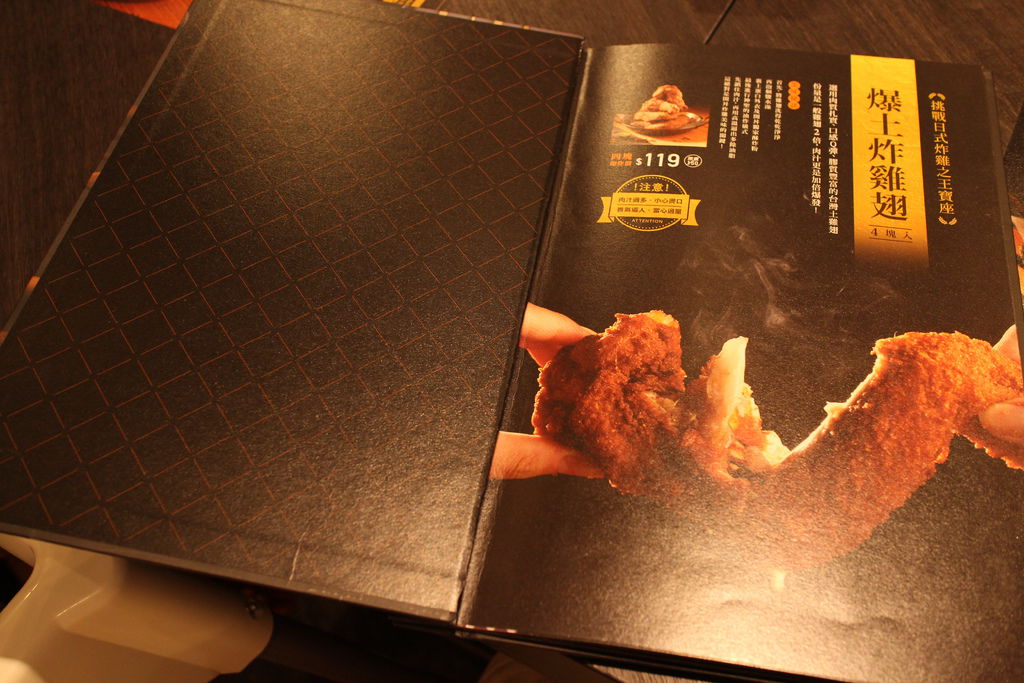 高雄。開丼燒肉 img_6238_27106439287_o.jpg