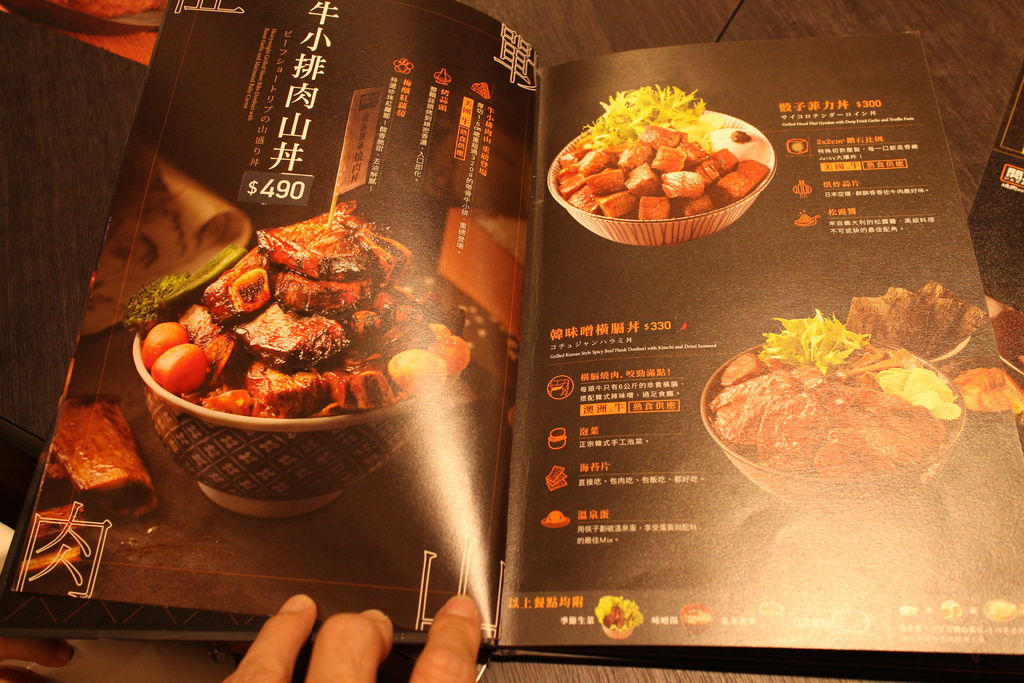 高雄。開丼燒肉 img_6240_41930917412_o.jpg