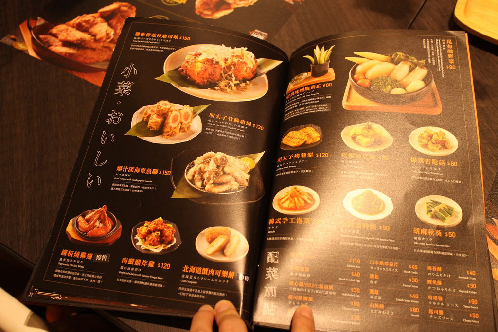 高雄。開丼燒肉 img_6242_27106437517_o.jpg