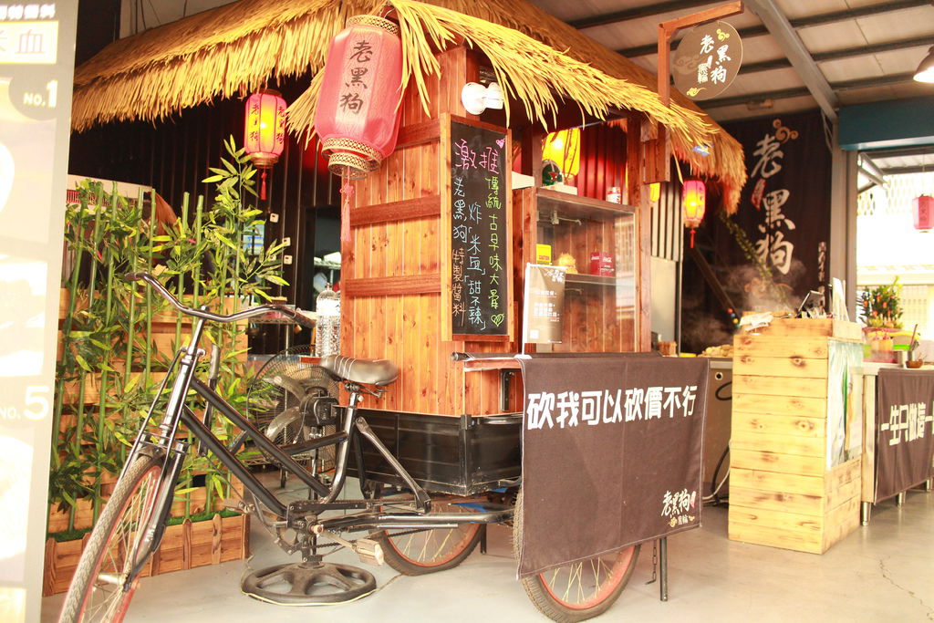 高雄。老黑狗黑輪 IMG_4412.JPG