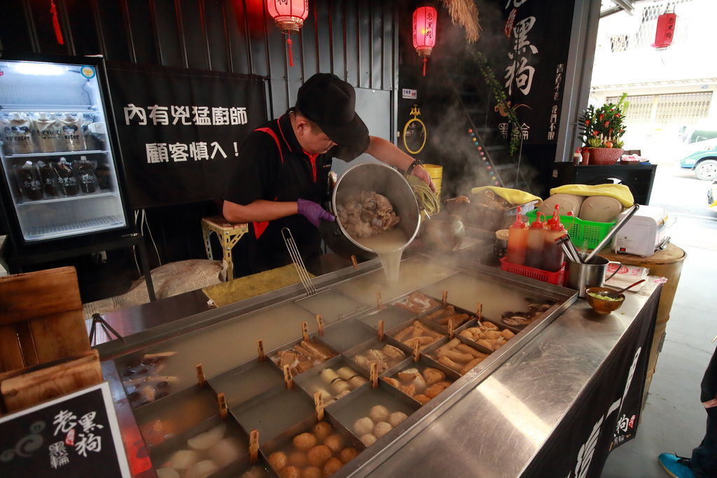 高雄。老黑狗黑輪 IMG_4368.JPG