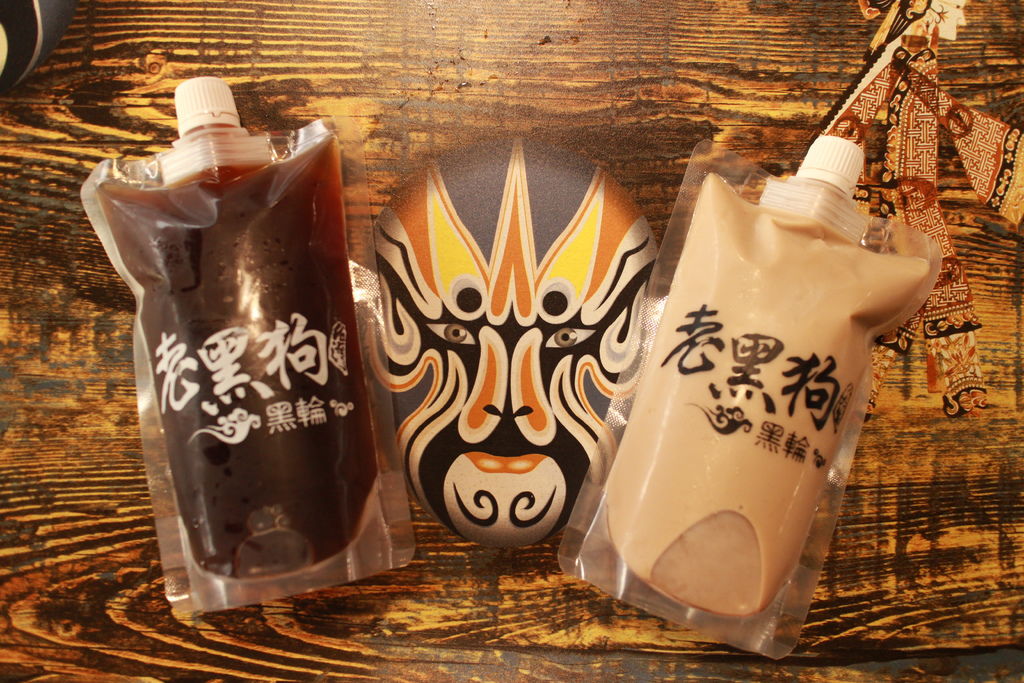 高雄。老黑狗黑輪 IMG_4430.JPG