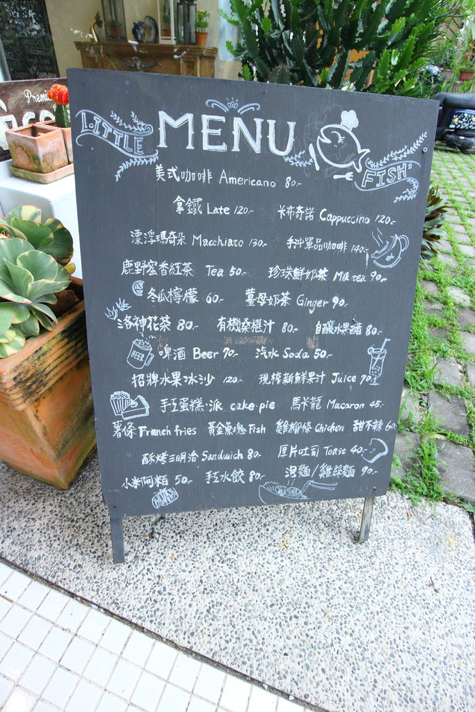 台東。小魚兒的家 IMG_0750.JPG