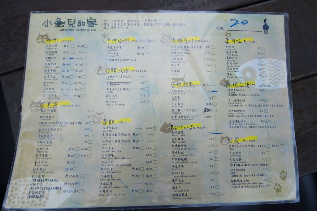 台東。小魚兒的家 IMG_0762.JPG