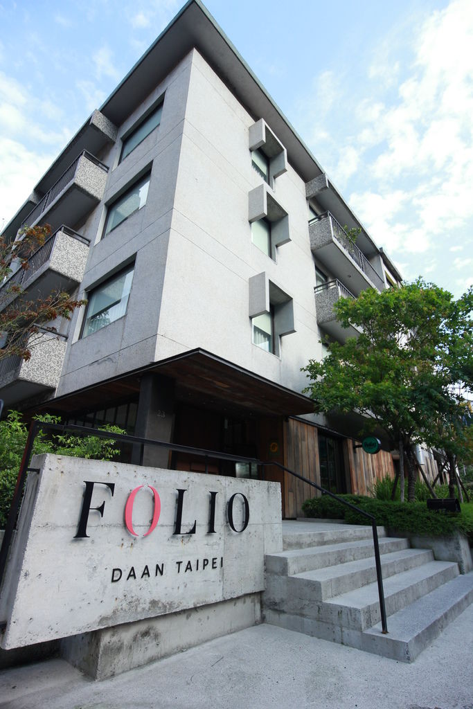 台北。FOLIO富邦藝旅 IMG_0295.JPG