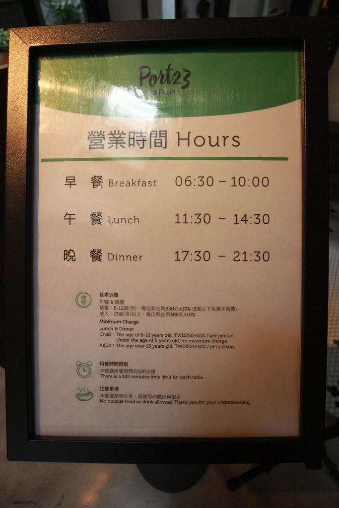 台北。FOLIO IMG_0338.JPG