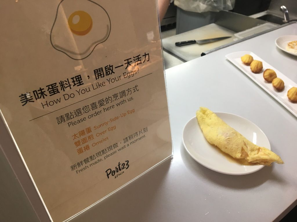 台北。FOLIO IMG_3564.JPG