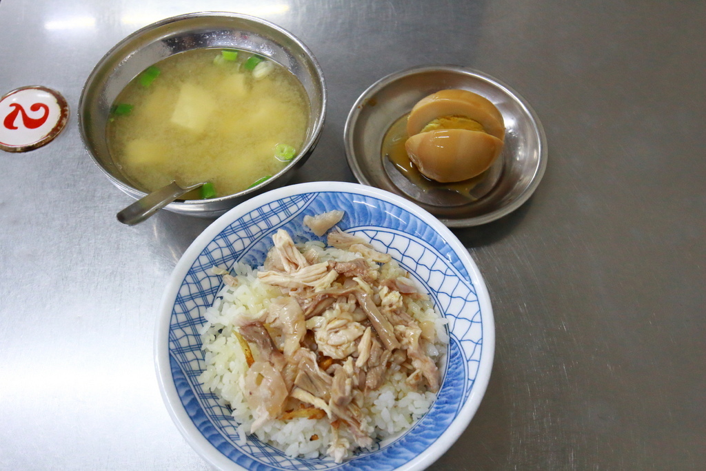 嘉義。劉里長雞肉飯