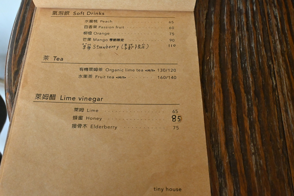 新竹。東區,Tiny House 小房子 DSC_8243.JPG