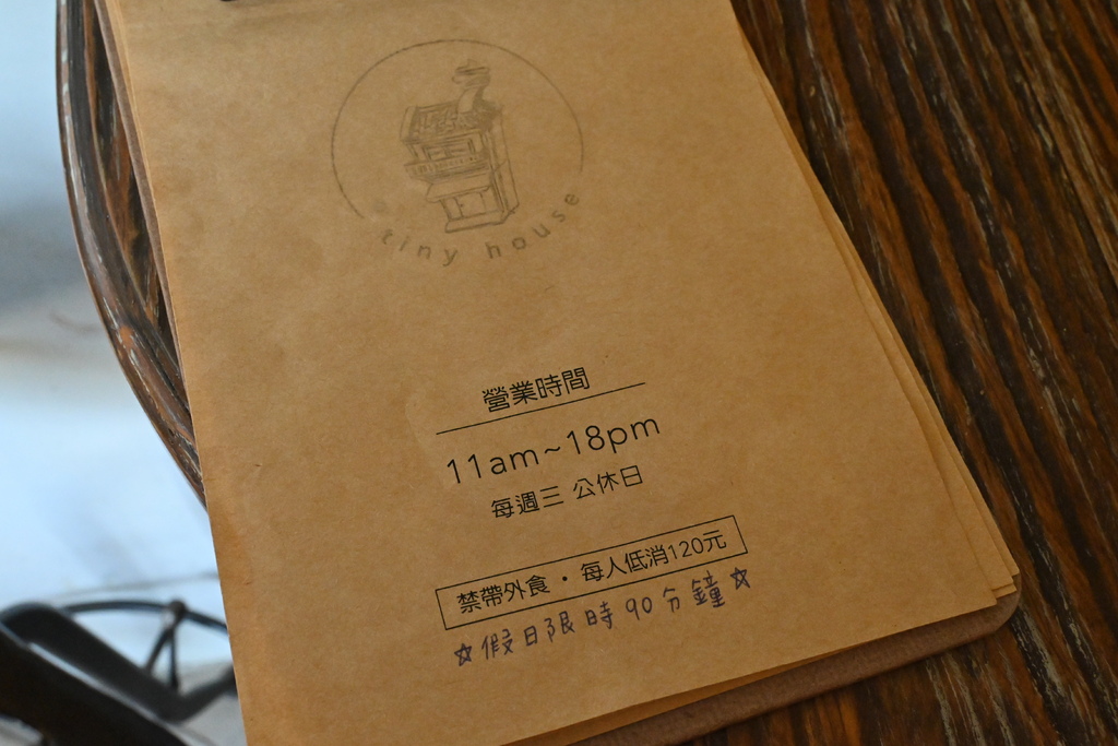 新竹。東區,Tiny House 小房子 DSC_8241.JPG