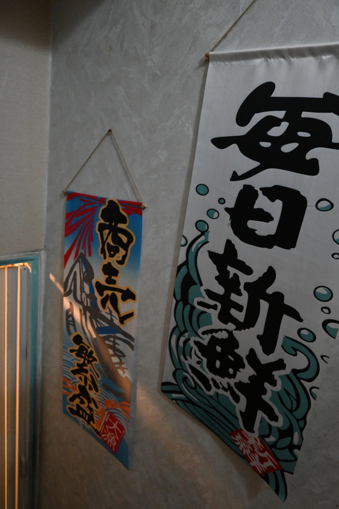 高雄。一品居 DSC_3719.JPG