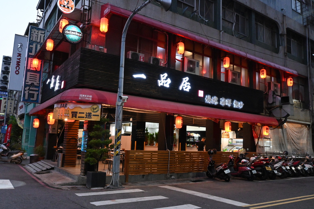 高雄。一品居 DSC_3691.JPG