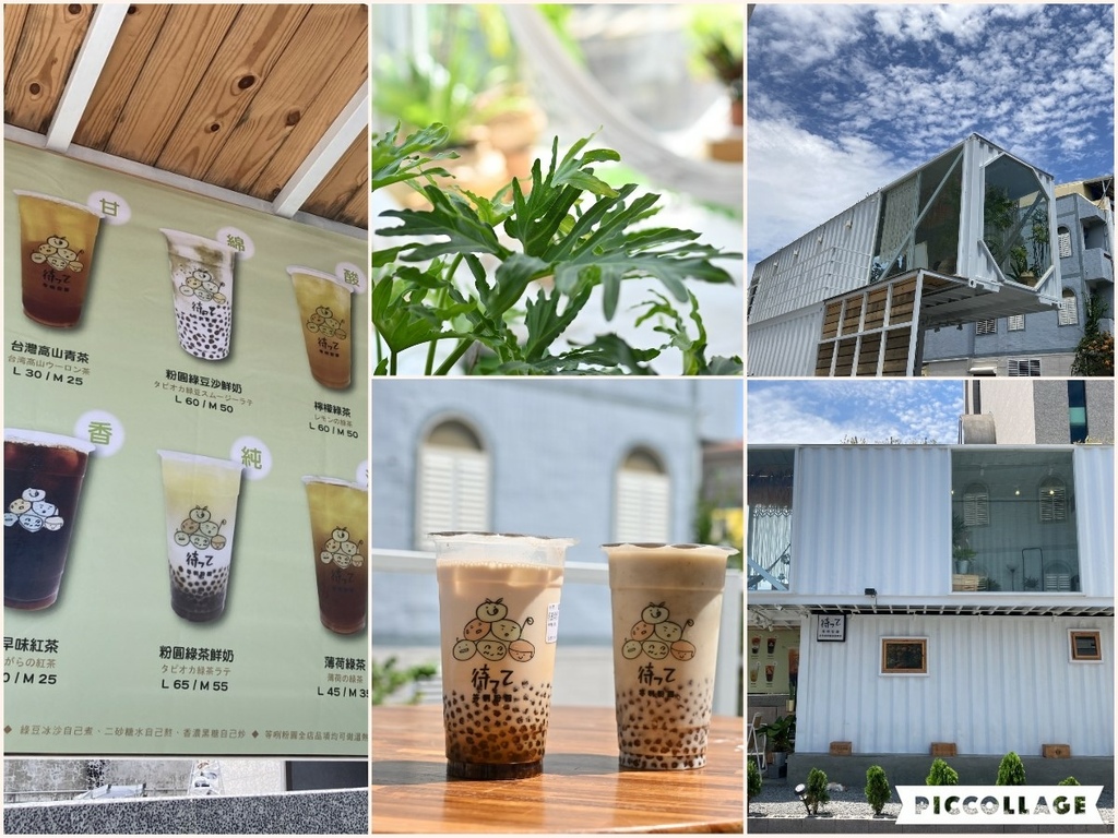 屏東。恆春,等咧粉圓 Collage 2021-07-06 22_48_14.jpg