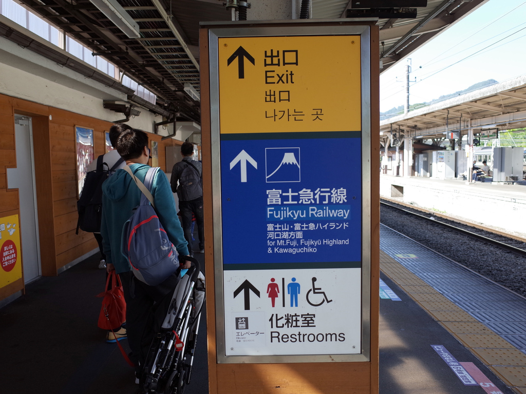 2017年10月的東京旅行 R0342134.jpg