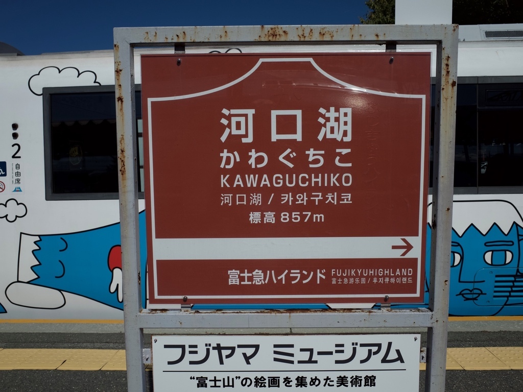 2017年10月的東京旅行 R0342175.jpg