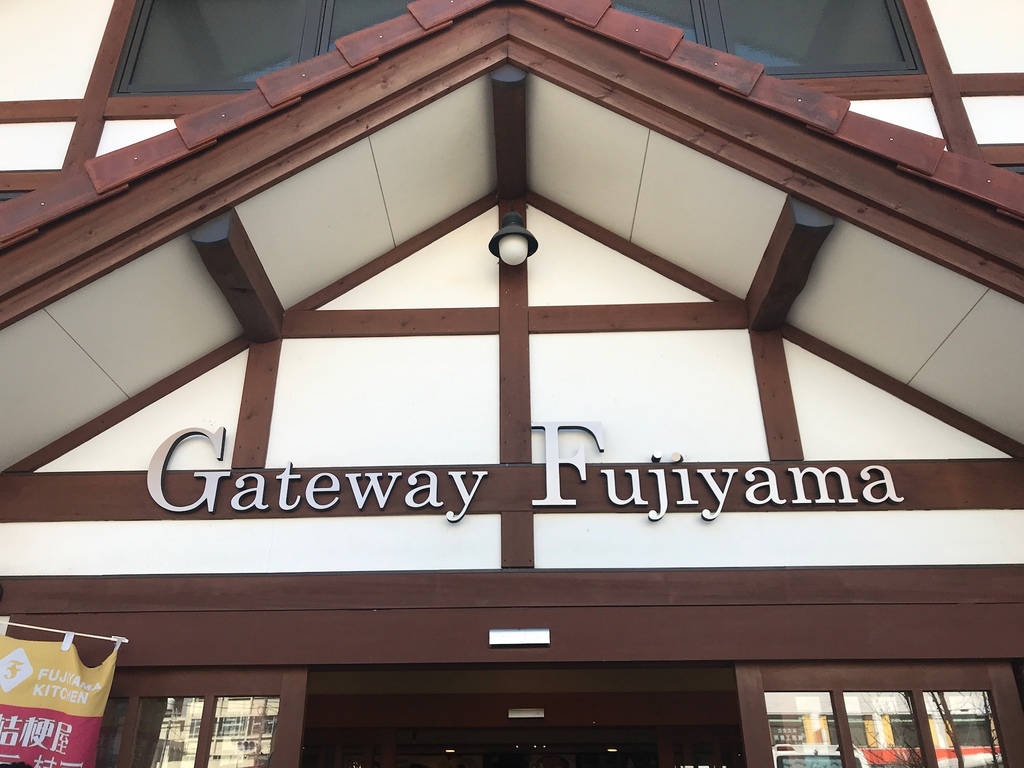 2017年10月的東京旅行 IMG_0088.jpg