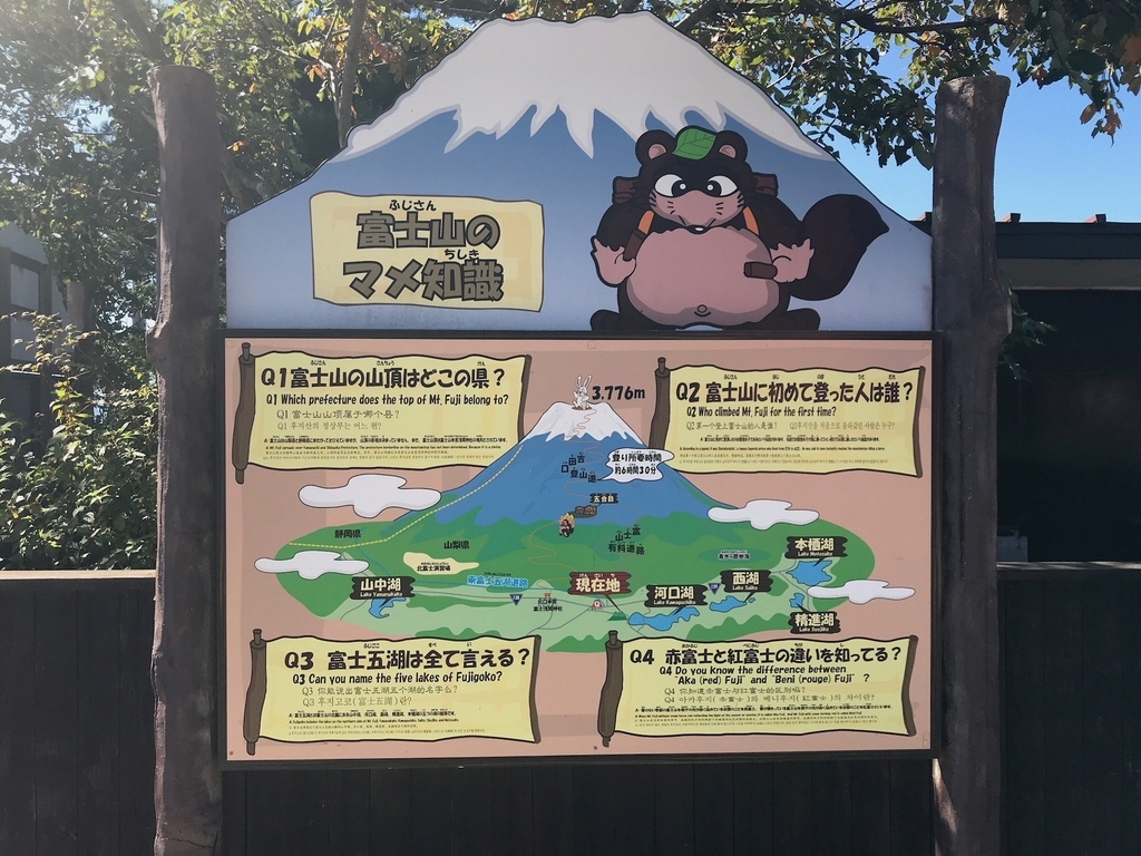 2017年10月的東京旅行 IMG_0132.jpg