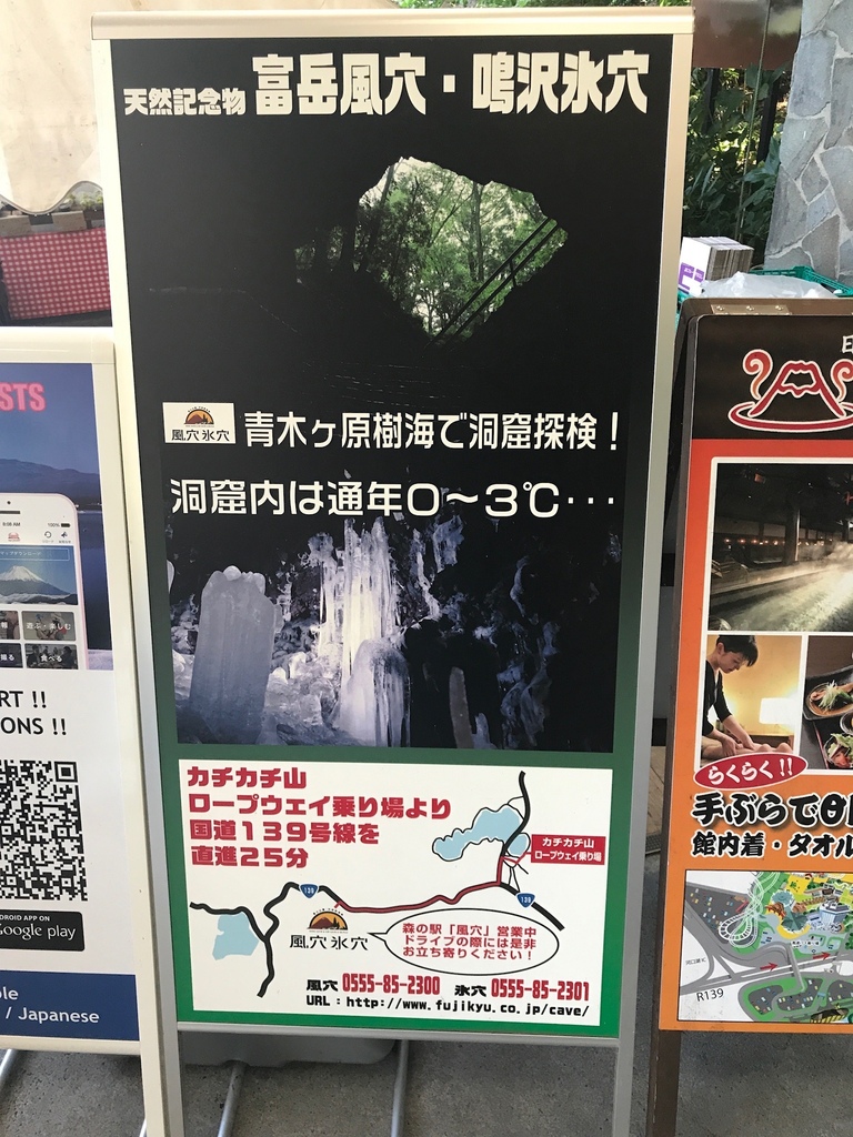 【遊記】日本。東京2017.10第2天,在河口湖看到富士山 【遊記】日本。東京2017.10第2天,在河口湖看到富士山