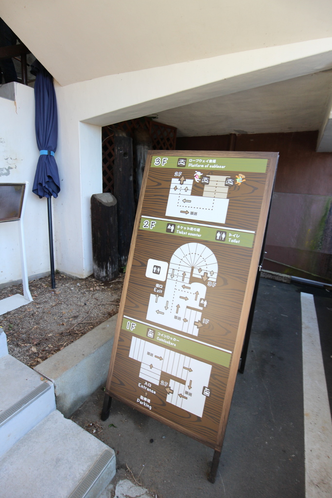 2017年10月的東京旅行 IMG_9380.JPG