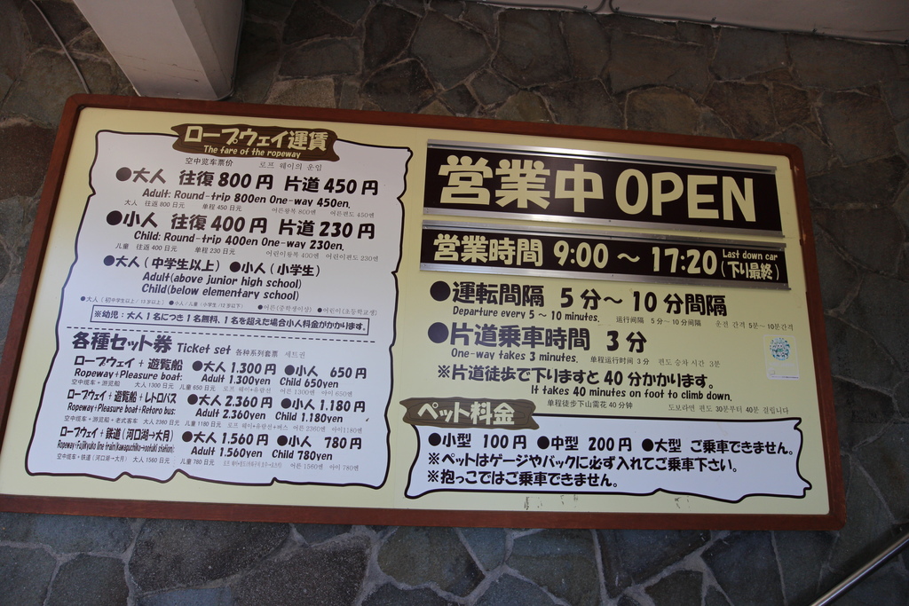 2017年10月的東京旅行 IMG_9381.JPG