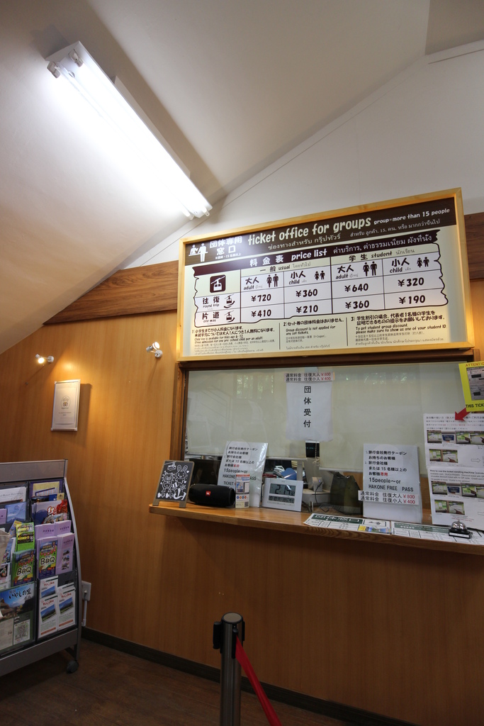 2017年10月的東京旅行 IMG_9383.JPG