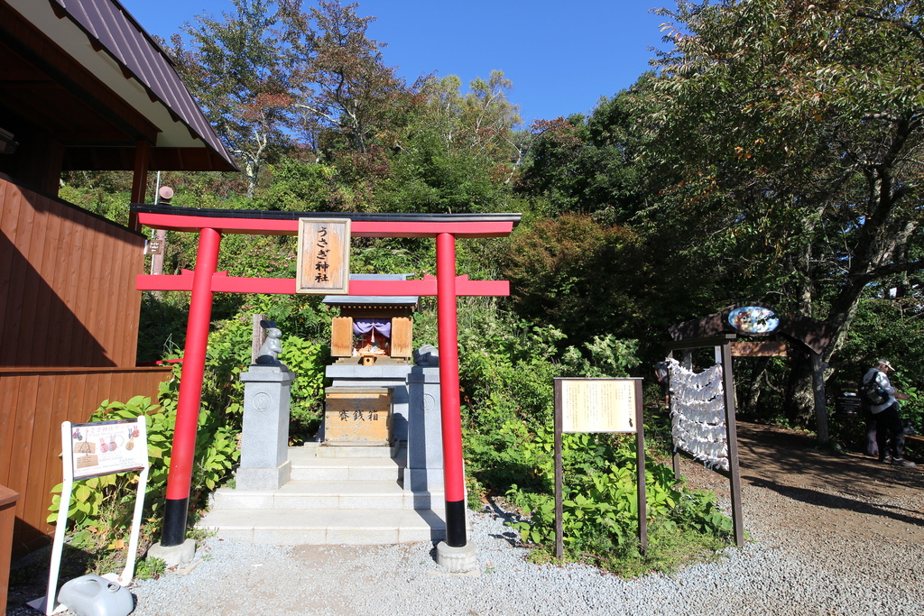 2017年10月的東京旅行 IMG_9390.JPG