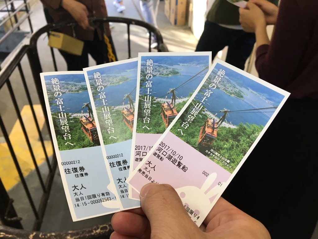 2017年10月的東京旅行 IMG_1527.JPG