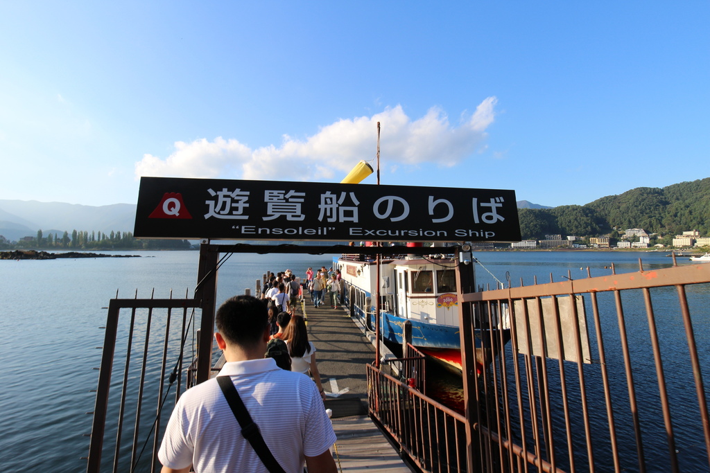 2017年10月的東京旅行 IMG_9462.JPG