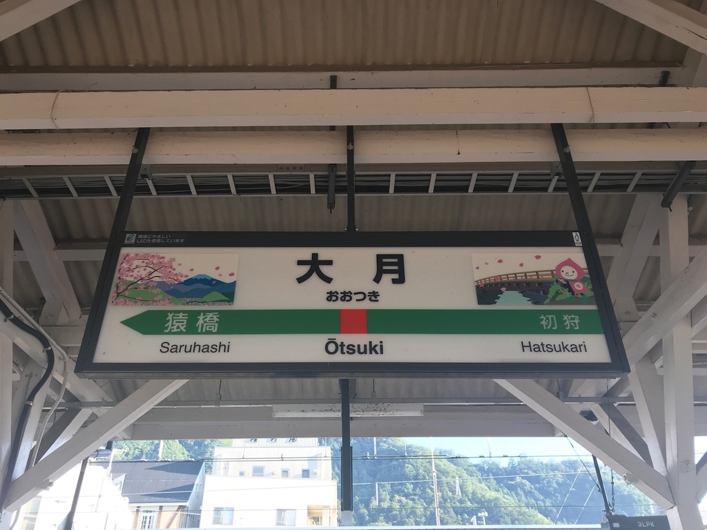 2017年10月的東京旅行 IMG_0148.jpg