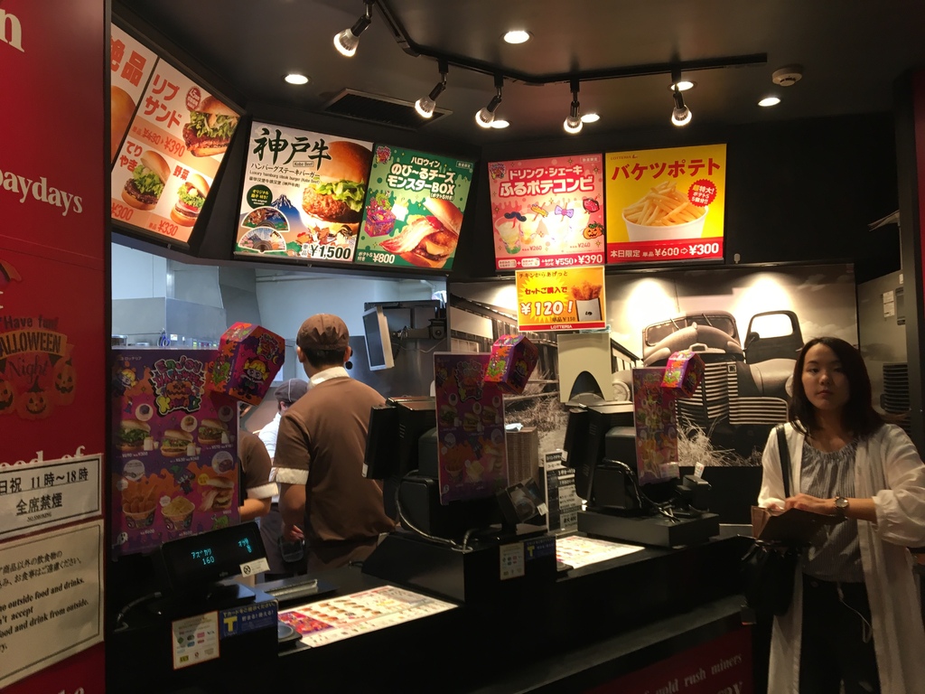 【遊記】日本。東京2017.10第2天,在河口湖看到富士山 【遊記】日本。東京2017.10第2天,在河口湖看到富士山