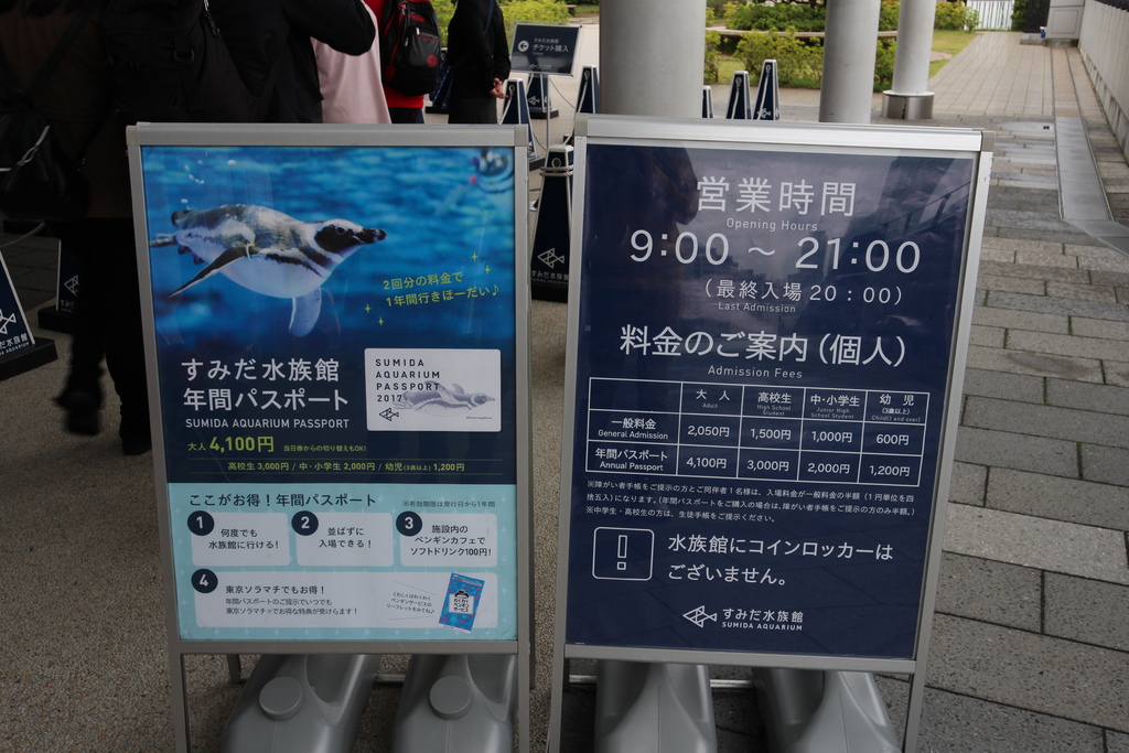 日本。2017.10東京,第6天 IMG_0010.JPG