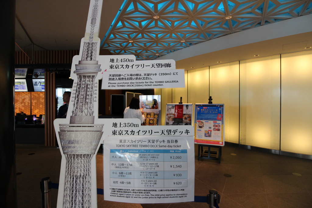 日本。2017.10東京,第6天 IMG_0006.JPG