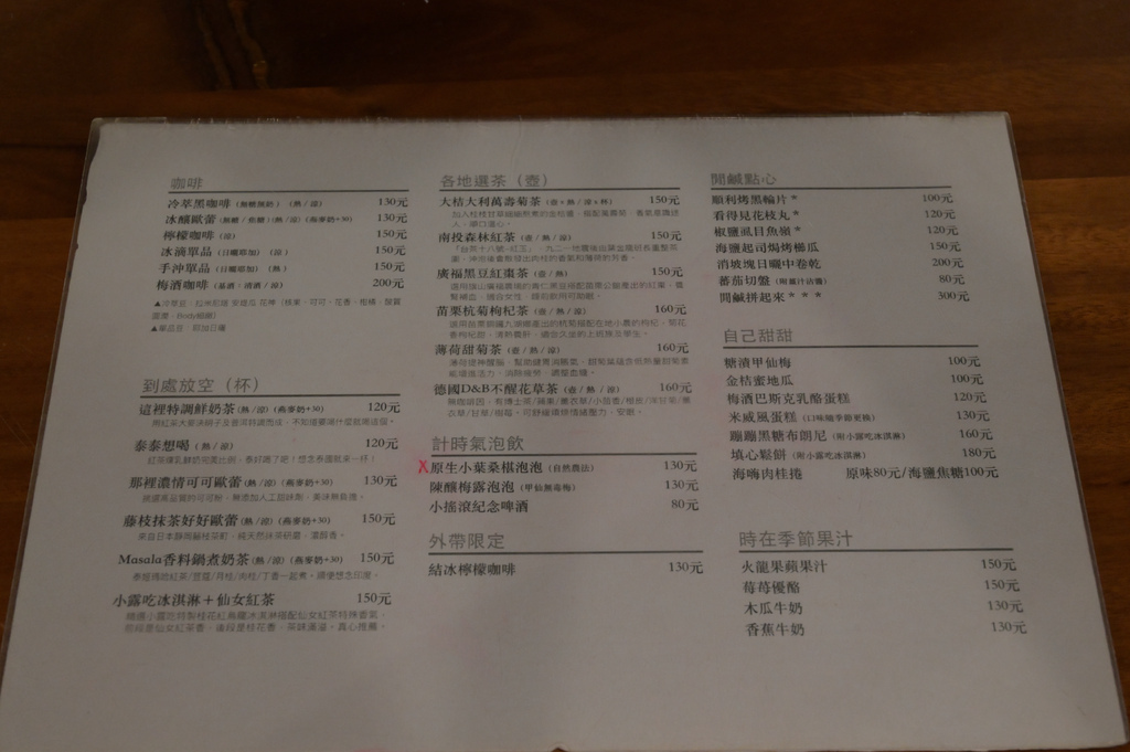 高雄。梓官,意滿漁 DSC_2054.jpg