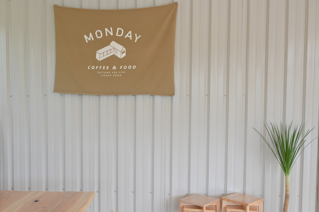 台東。成功,MONDAY DSC_2839.JPG