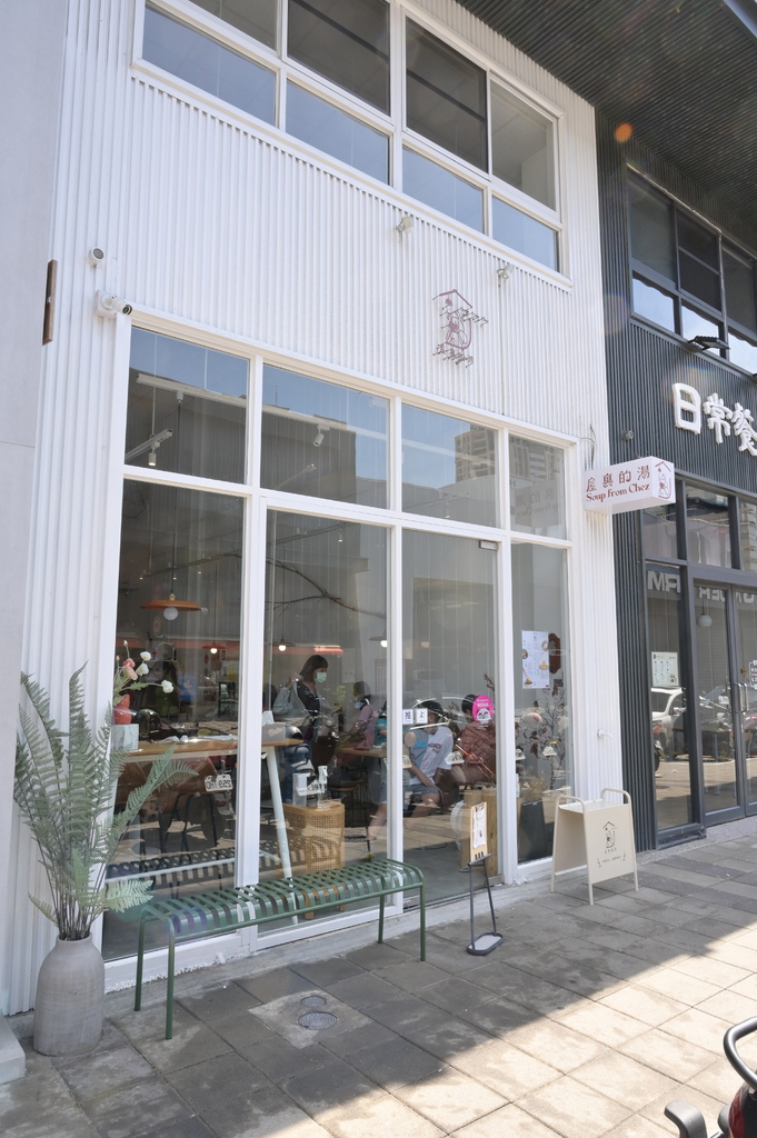 台南。屋裡的湯 DSC_0309.JPG