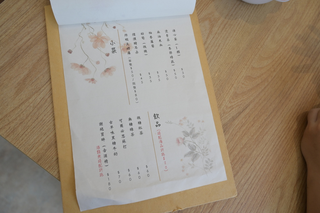 台南。屋裡的湯 DSC_0271.JPG