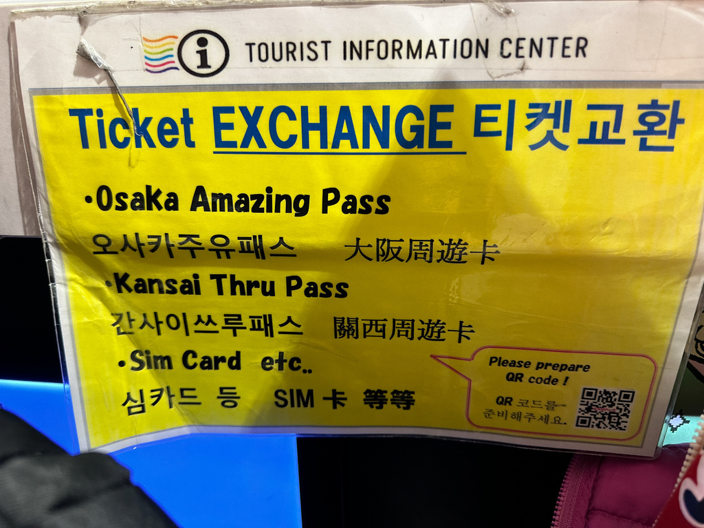 【遊記】日本。2024.02大阪，第1天，難波、心齋橋再到寶