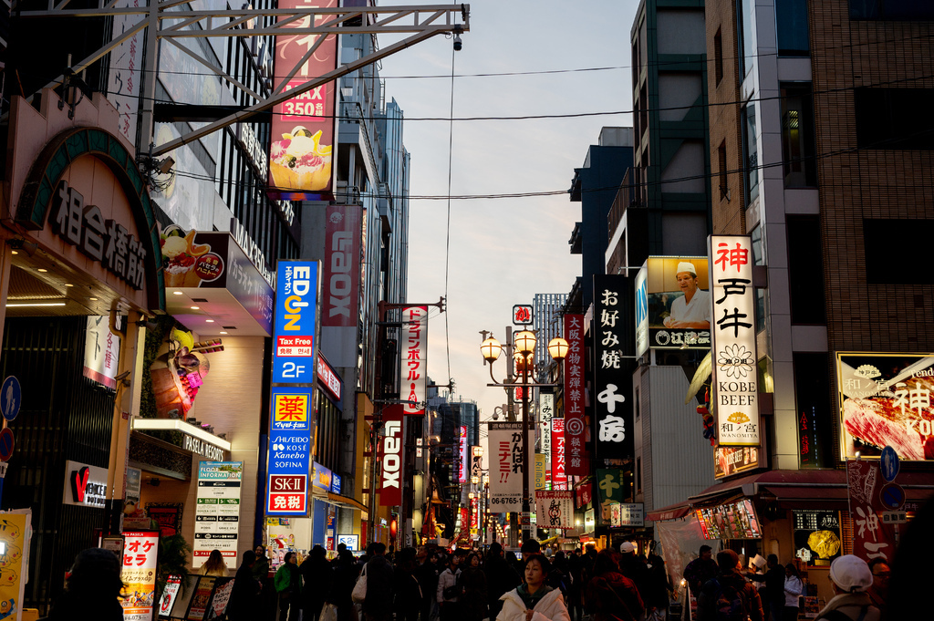 【遊記】日本。2024.02大阪，第4天，天橋立彎腰看飛龍在