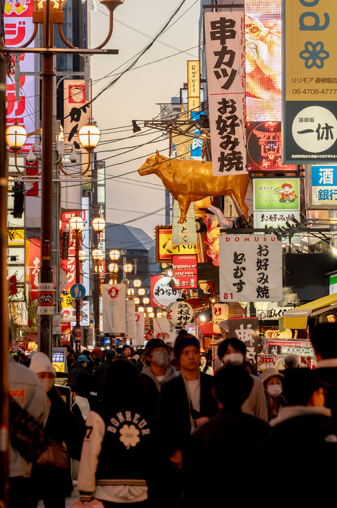 【遊記】日本。2024.02大阪，第4天，天橋立彎腰看飛龍在