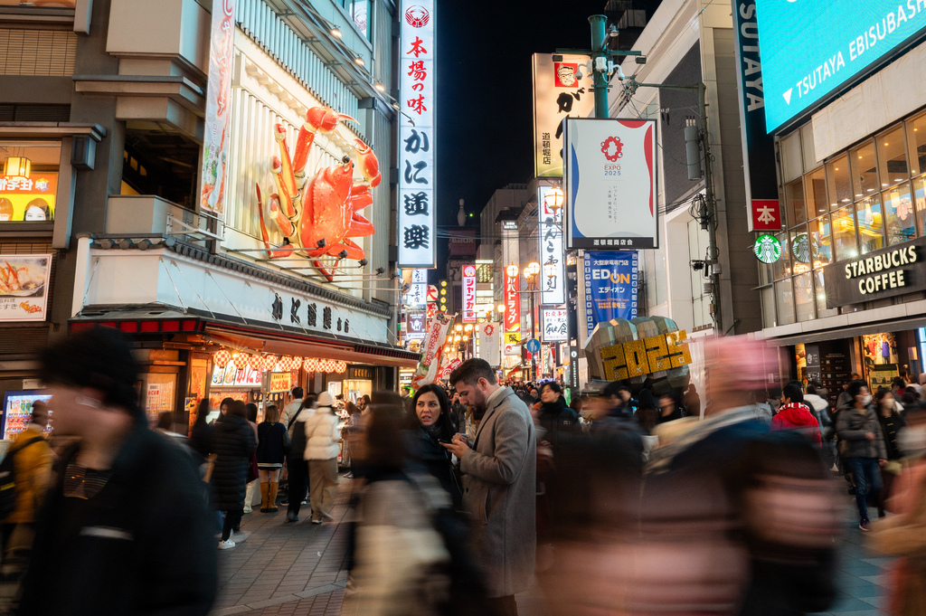 【遊記】日本。2024.02大阪，第4天，天橋立彎腰看飛龍在