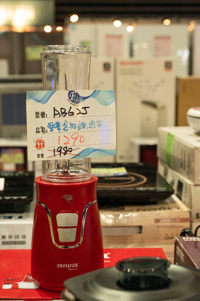 【推薦】高雄2024fy家電特賣會(07/18-07/21 【推薦】高雄2024fy家電特賣會(07/18-07/21