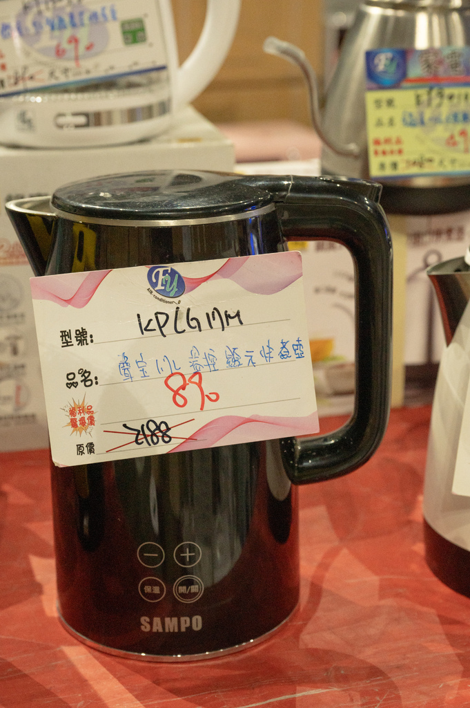 【推薦】高雄2024fy家電特賣會(07/18-07/21 【推薦】高雄2024fy家電特賣會(07/18-07/21