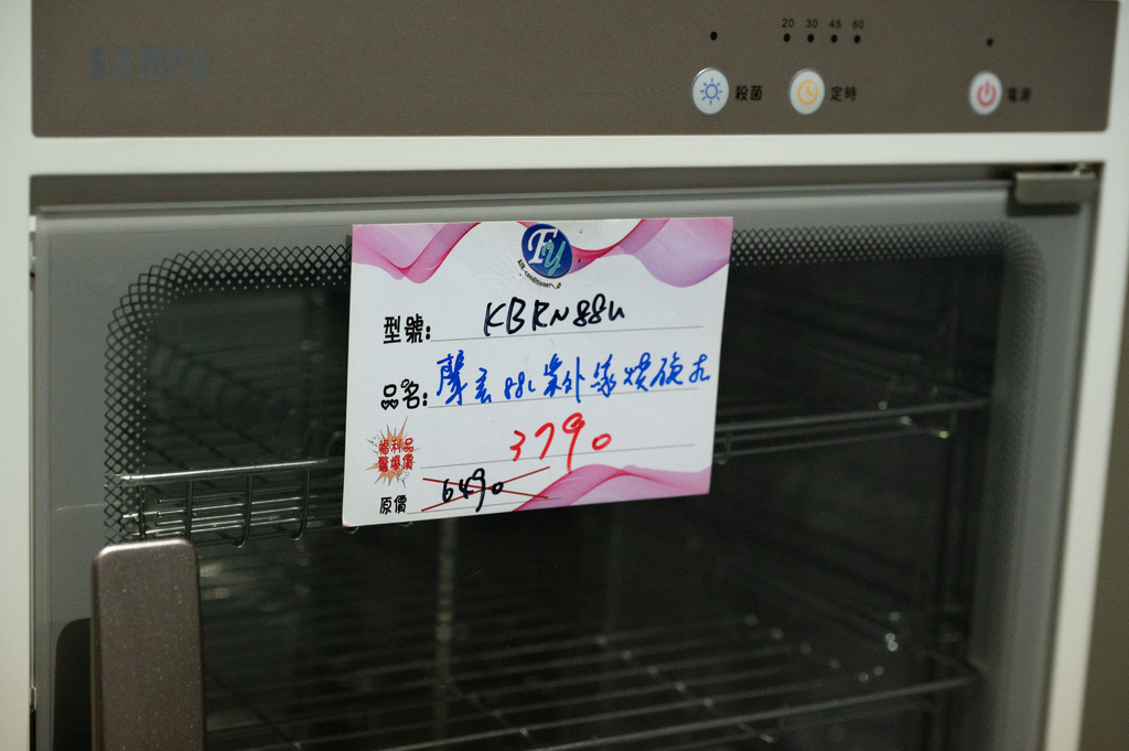 【推薦】高雄2024fy家電特賣會(07/18-07/21 【推薦】高雄2024fy家電特賣會(07/18-07/21