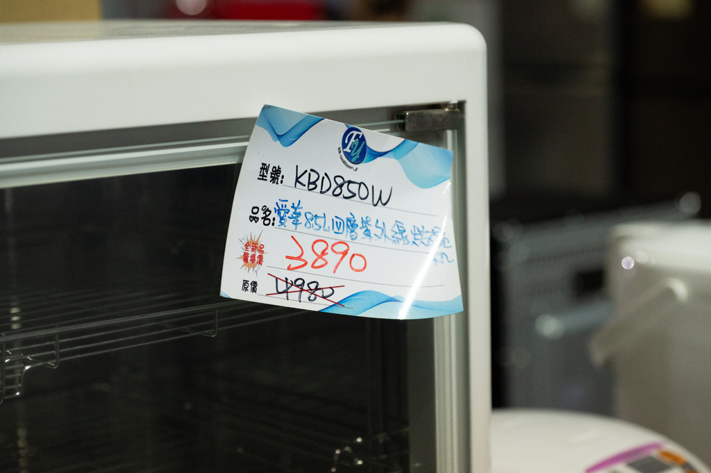 【推薦】高雄2024fy家電特賣會(07/18-07/21 【推薦】高雄2024fy家電特賣會(07/18-07/21